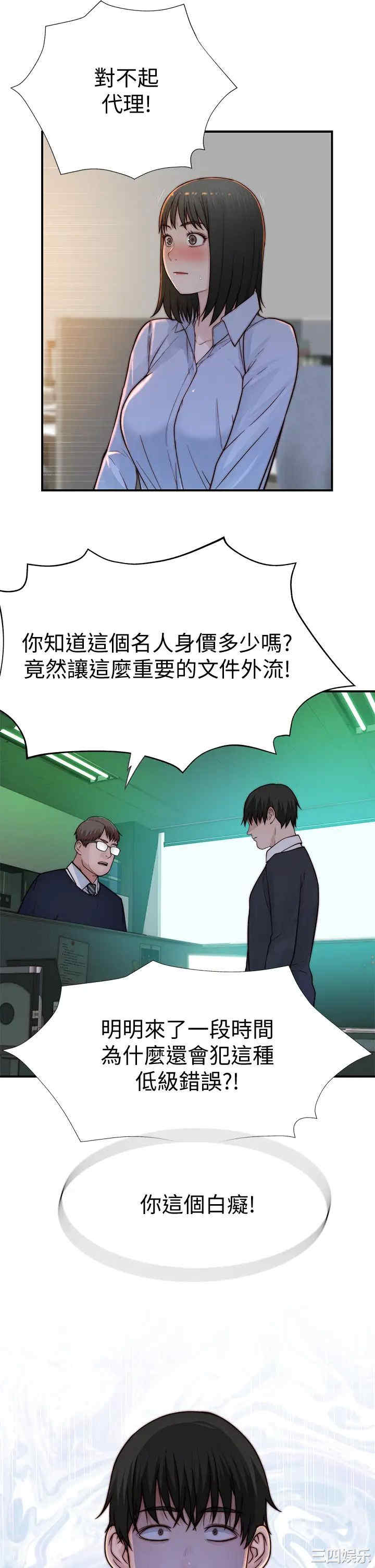 第42张