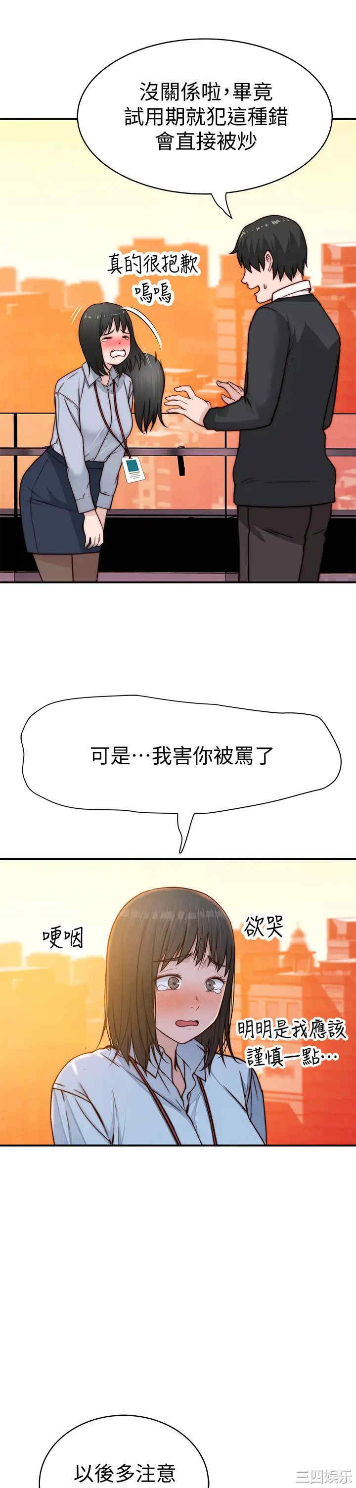 第46张
