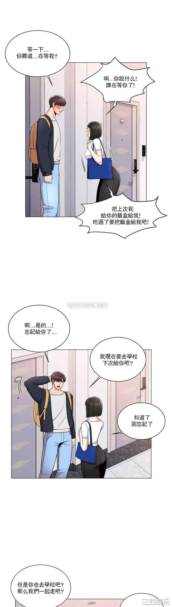 第34张