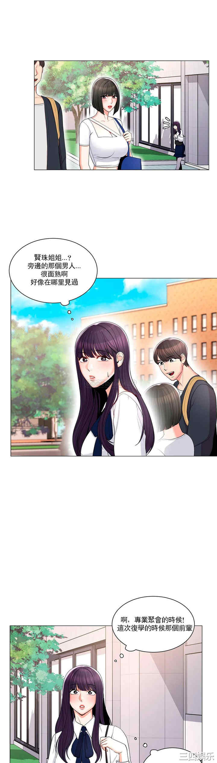 第36张