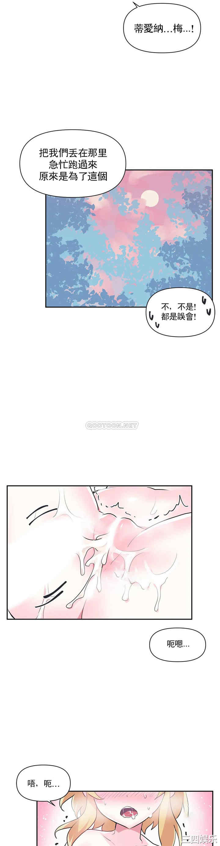 第21张
