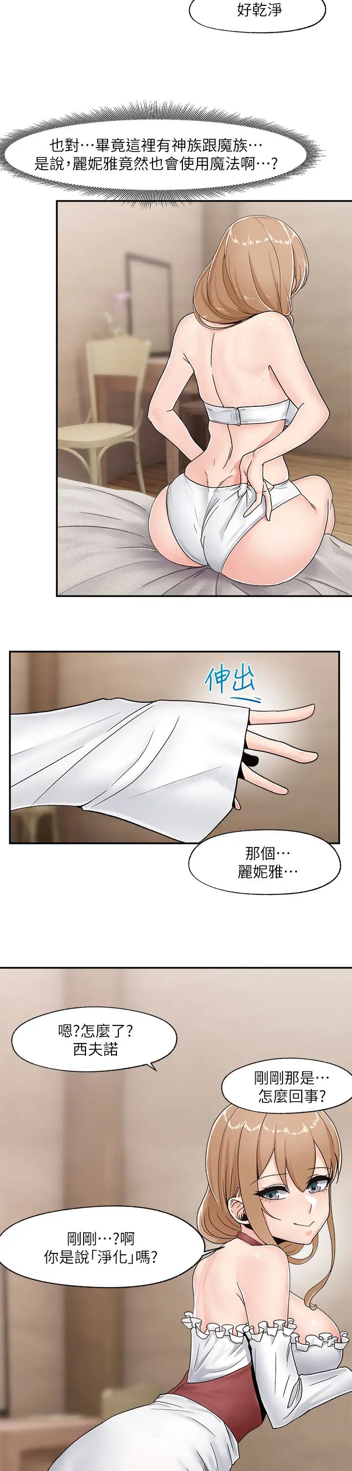 第2张