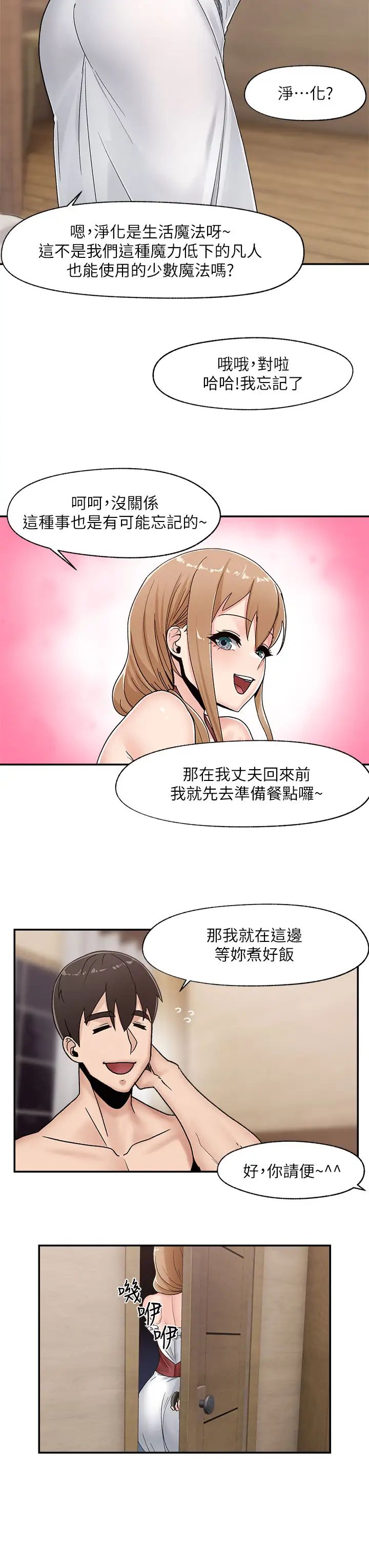 第3张