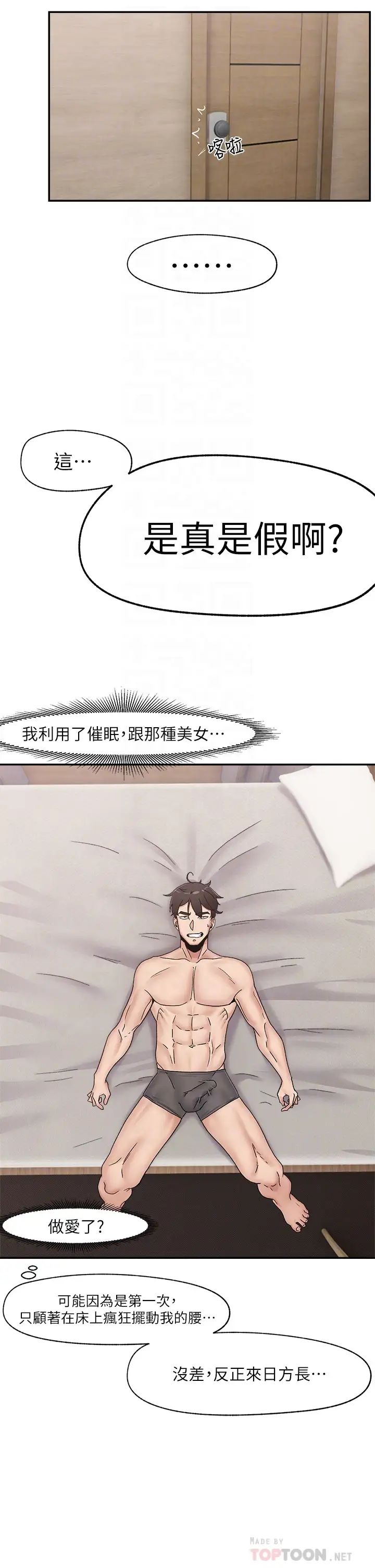 第4张