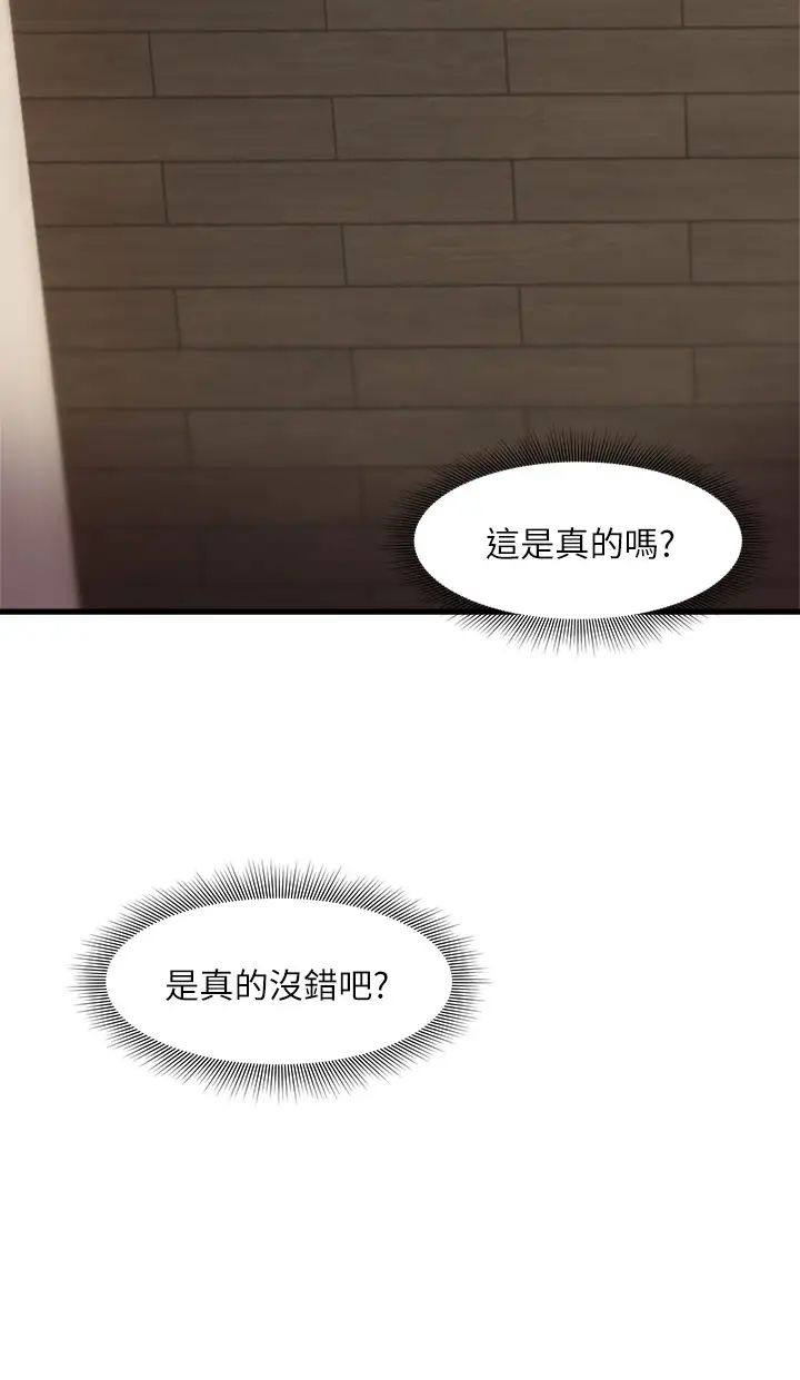 第7张