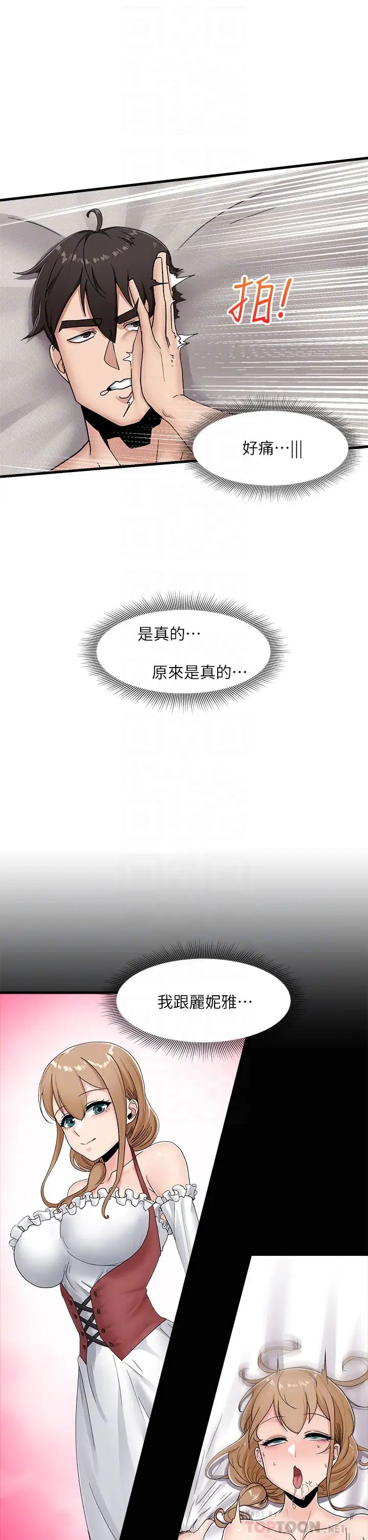 第8张