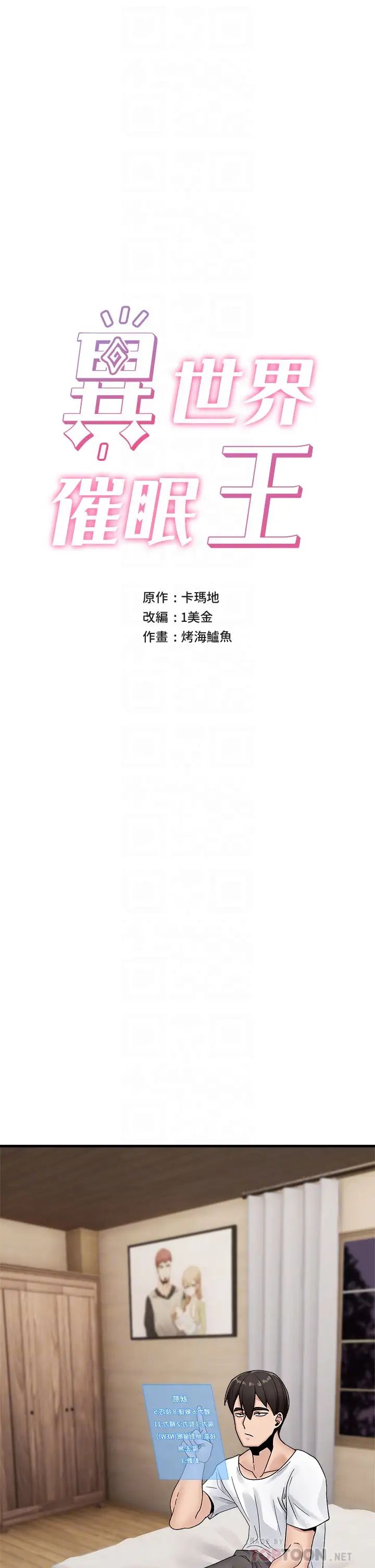 第12张