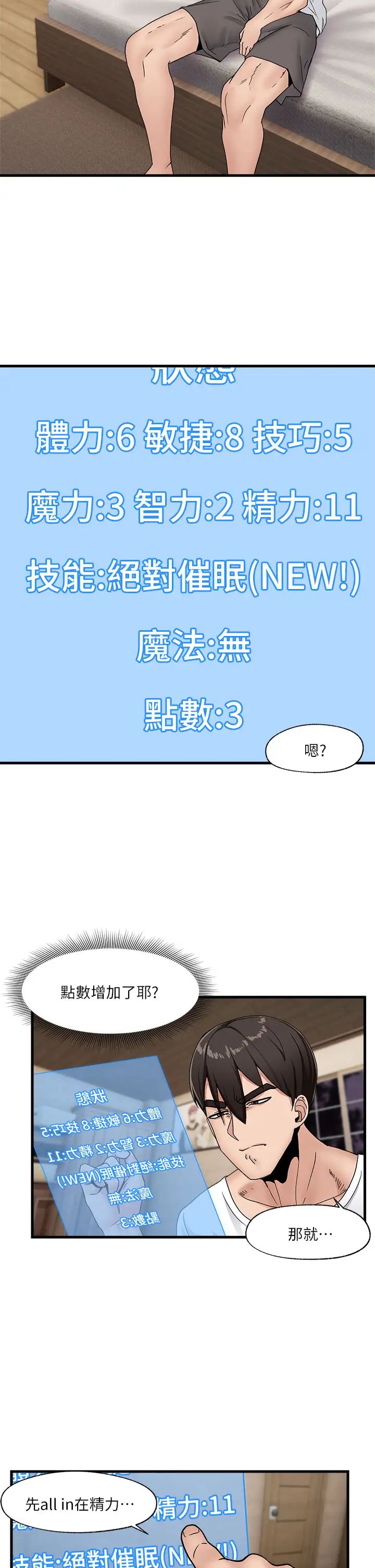 第13张