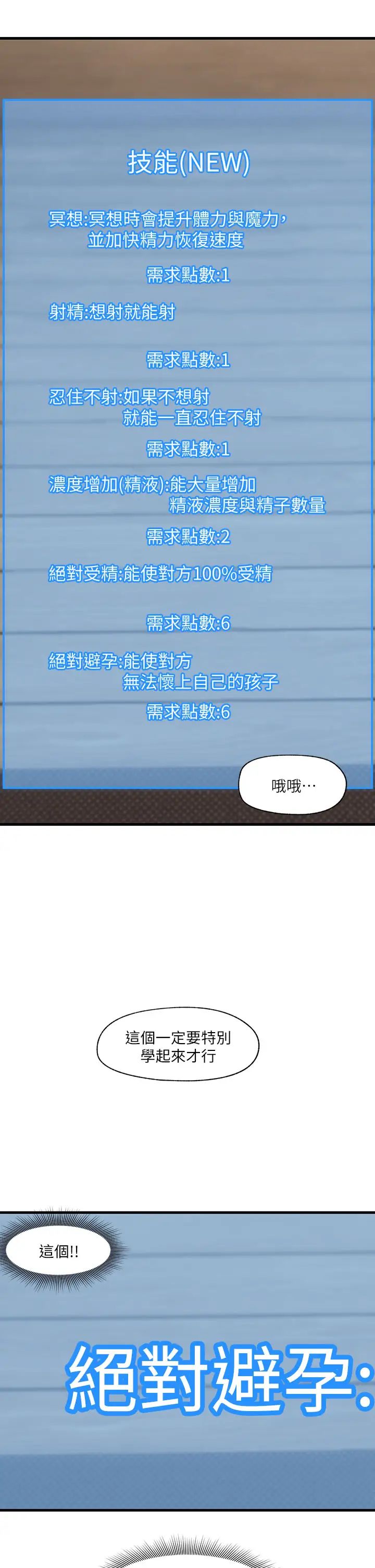 第20张
