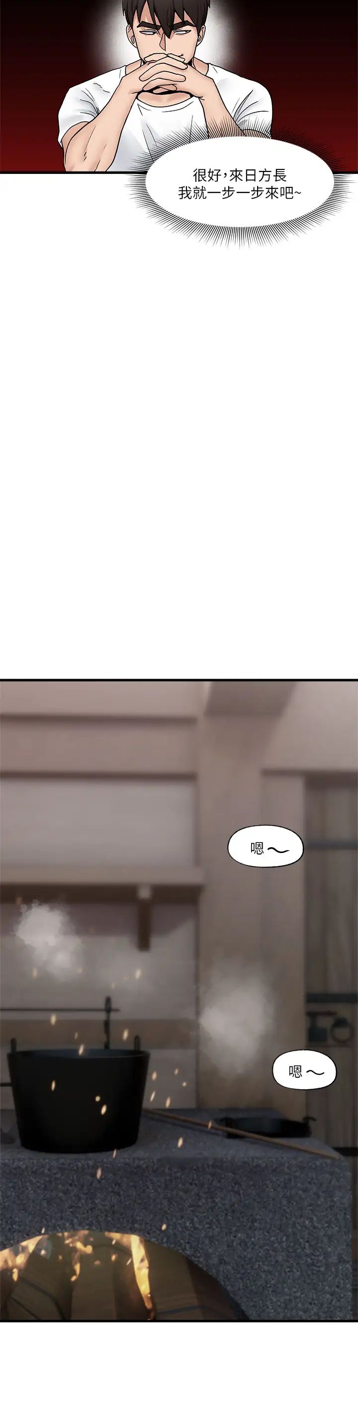 第24张