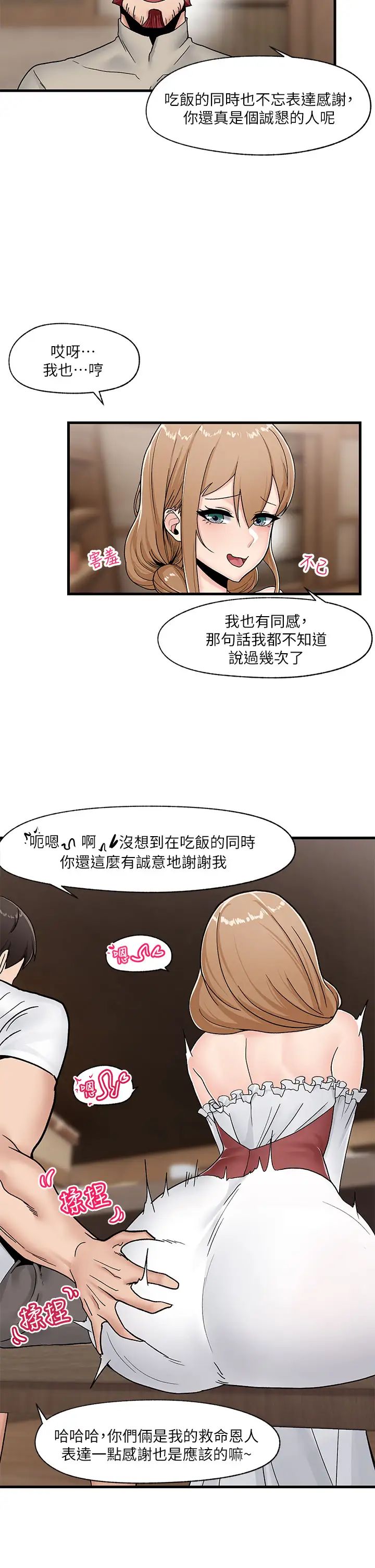 第26张