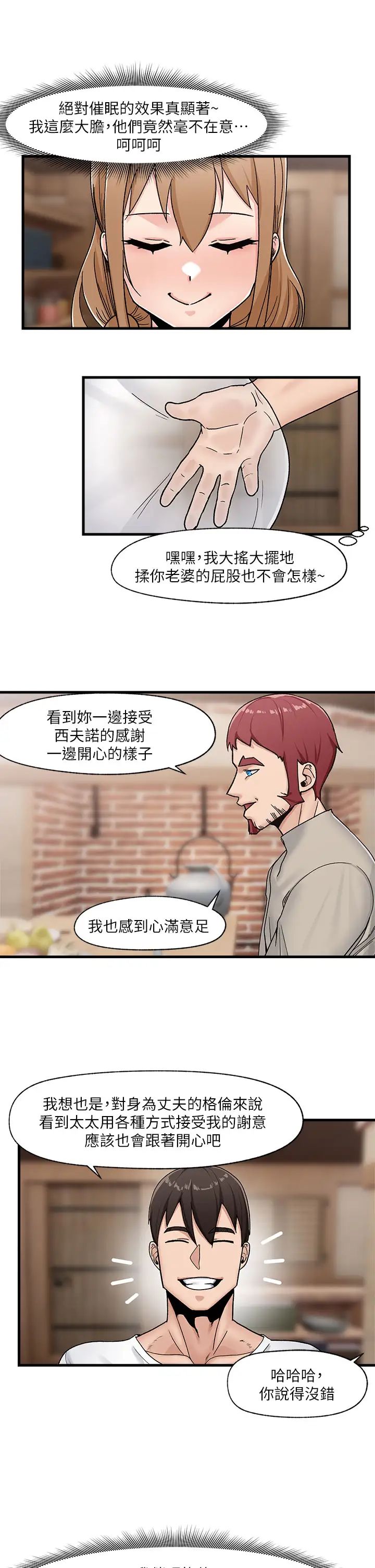 第28张