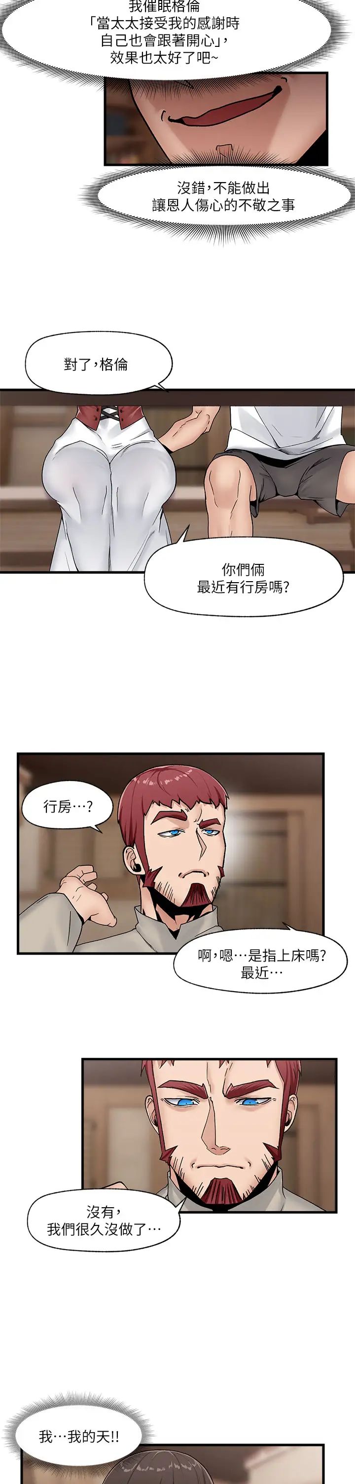 第29张