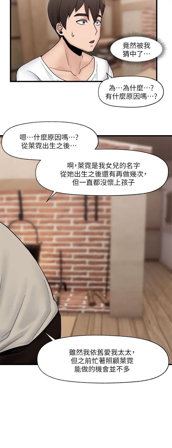 第30张