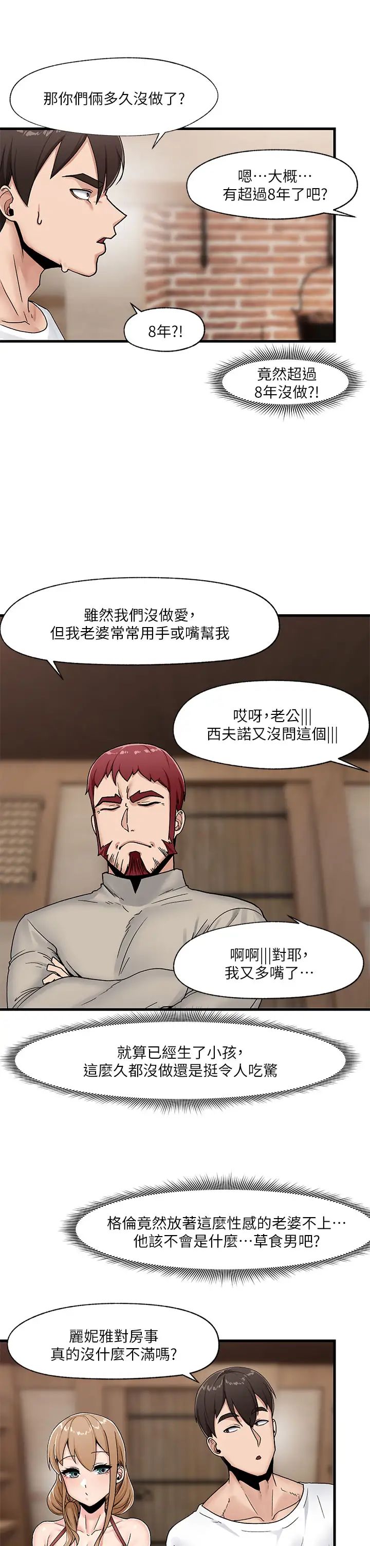 第31张