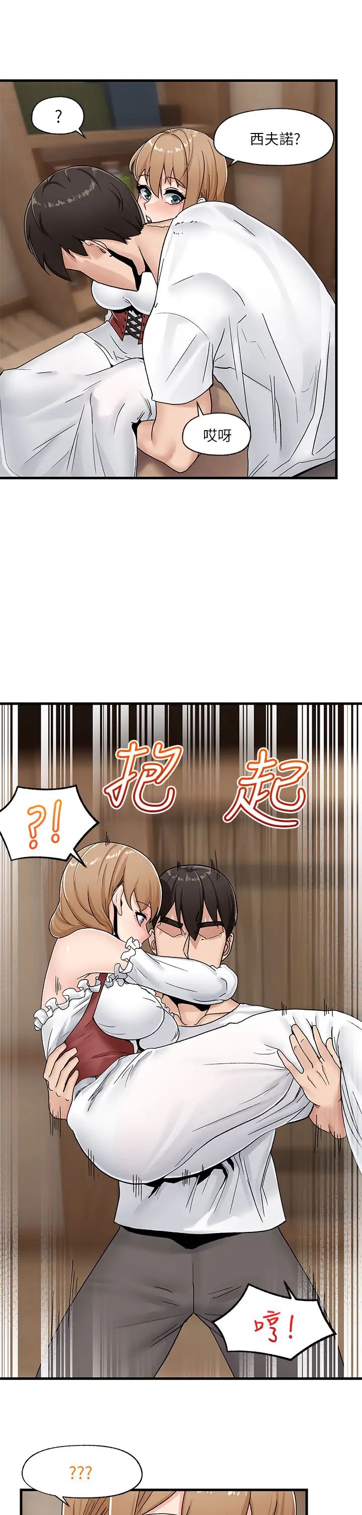第38张