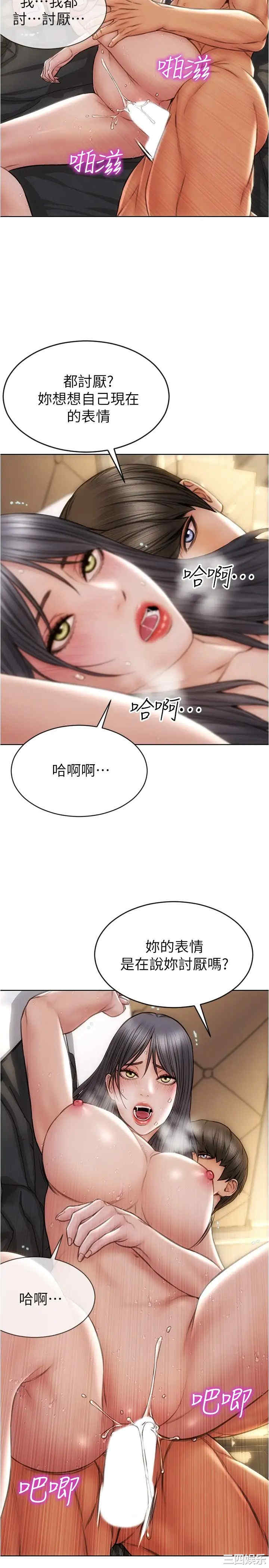 第20张