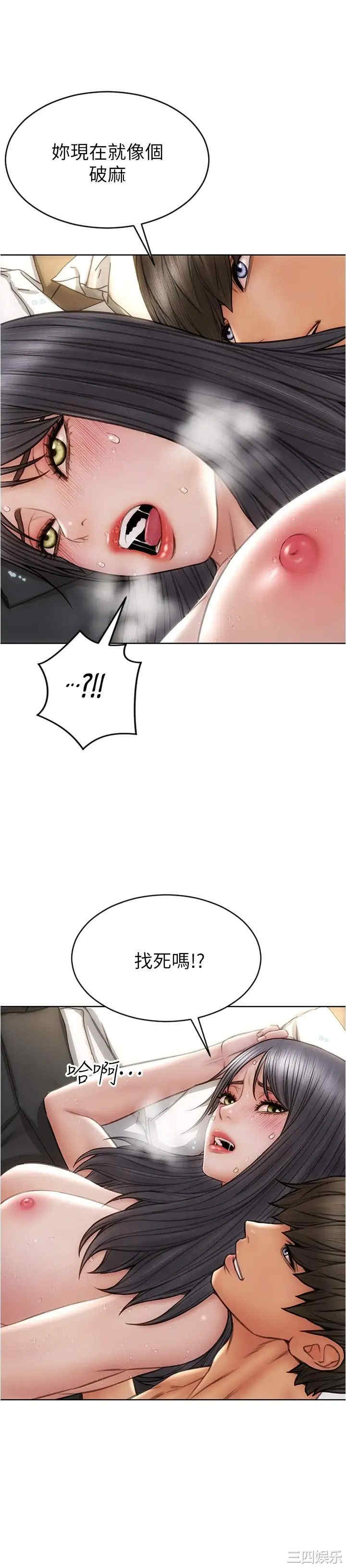 第21张