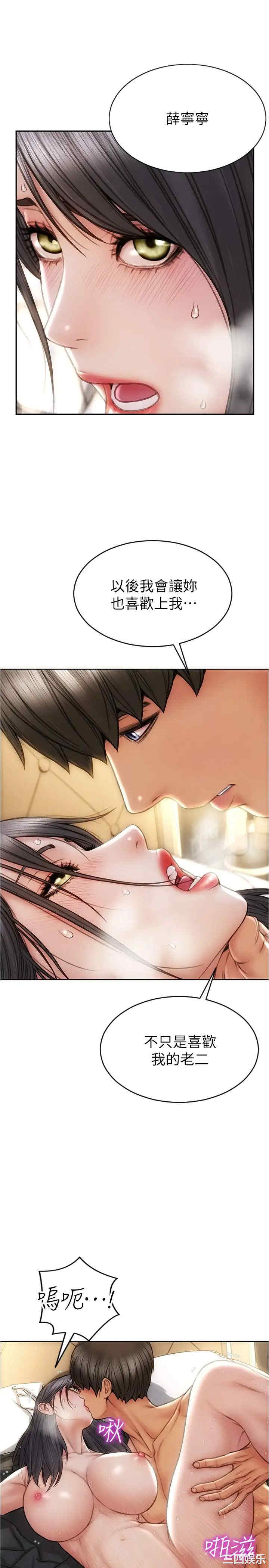 第27张