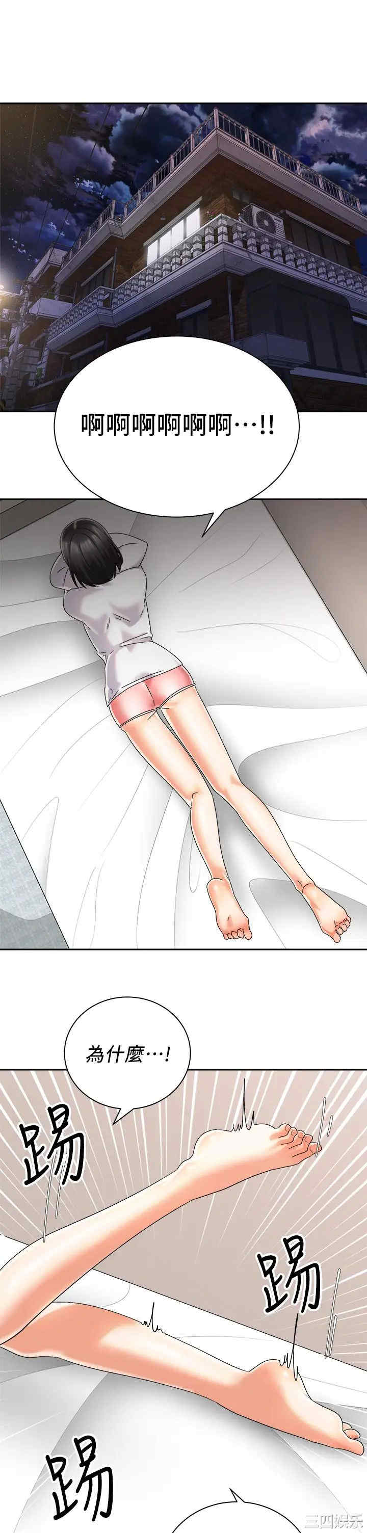 第23张