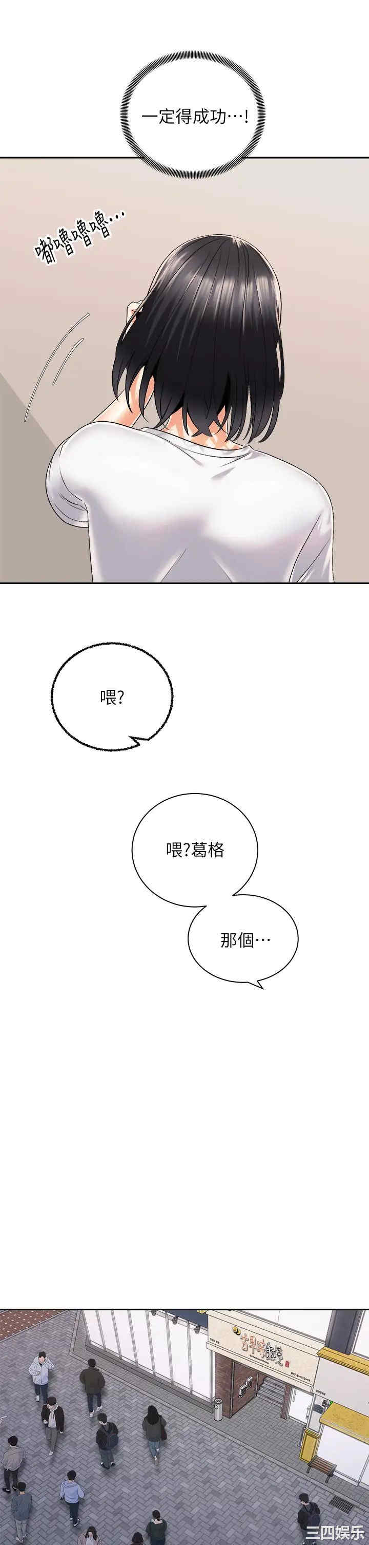 第27张