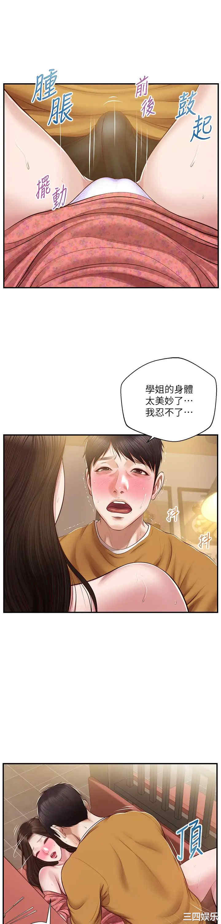 第20张