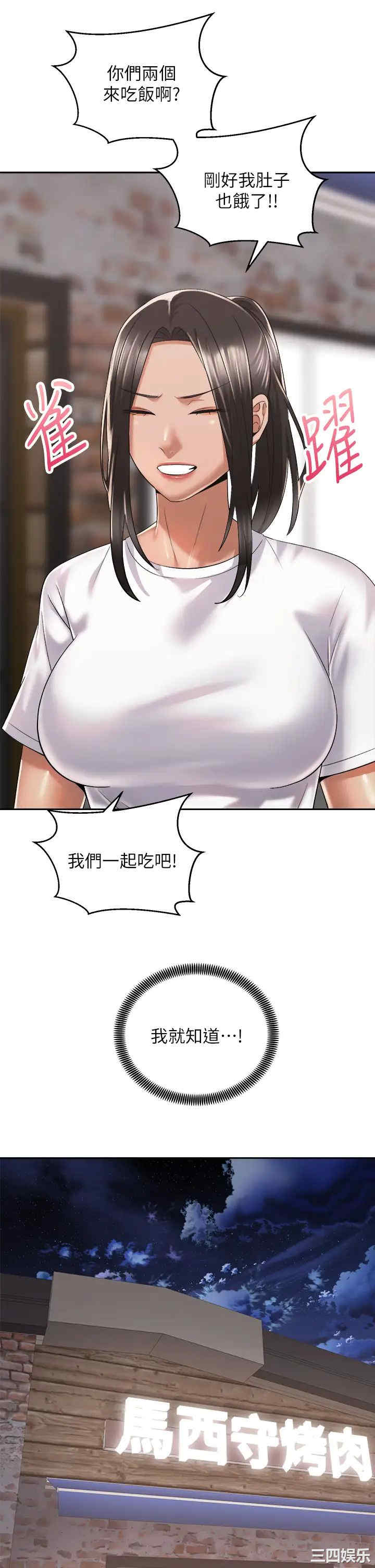 第31张