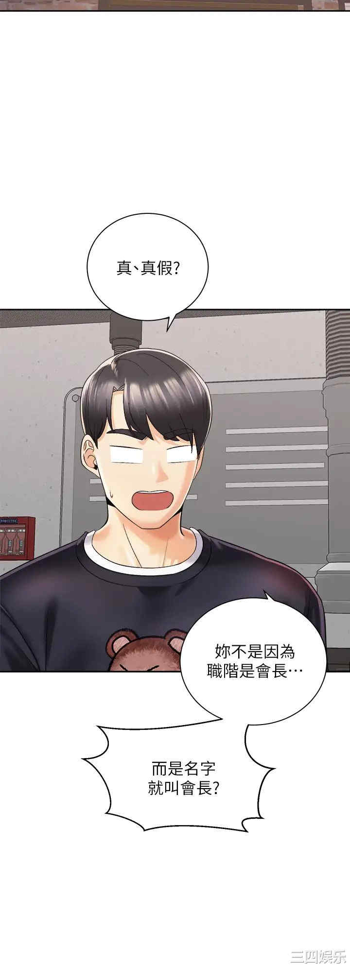 第32张