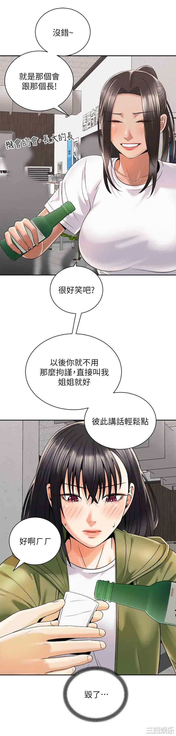 第33张