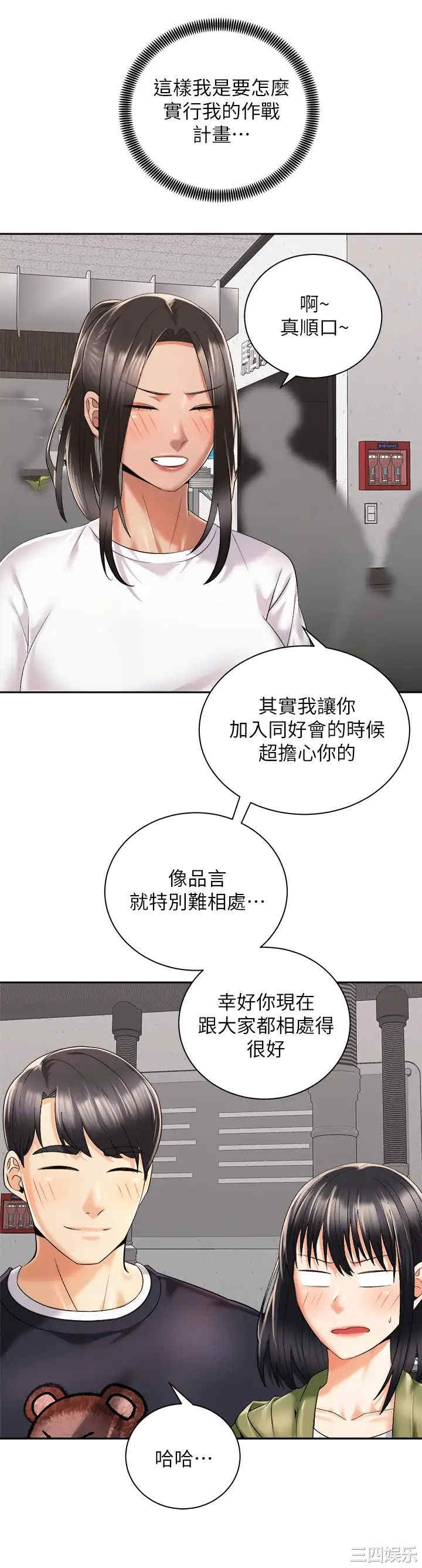 第34张