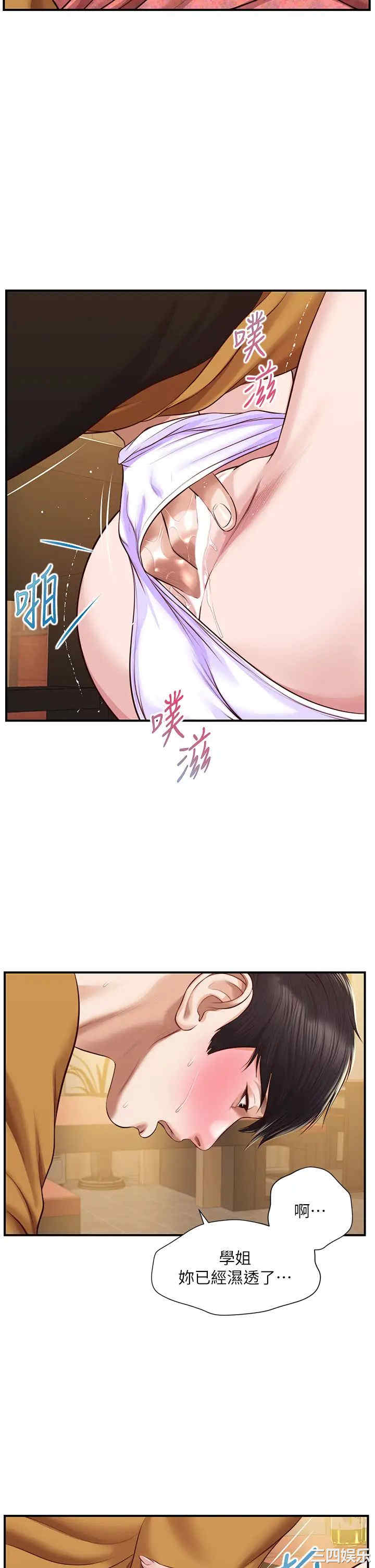 第24张
