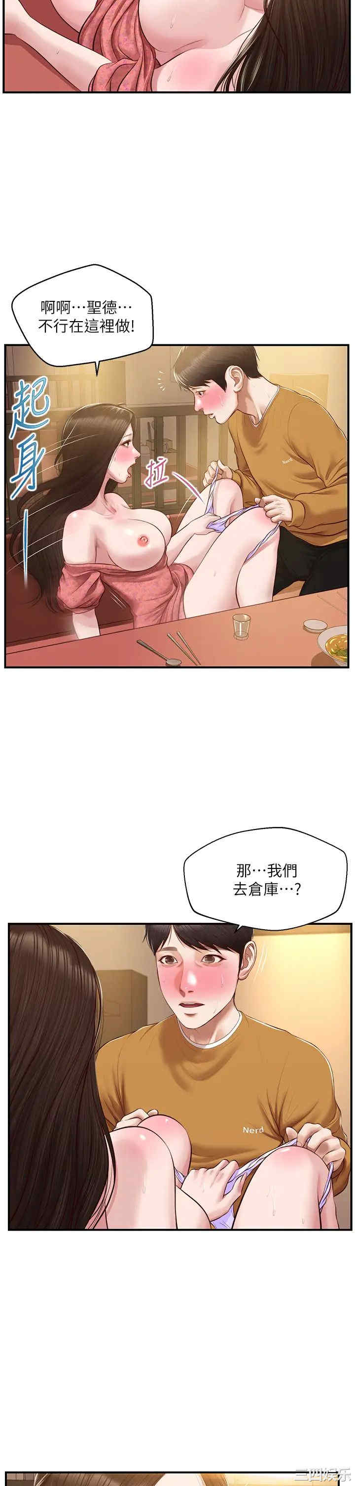 第27张