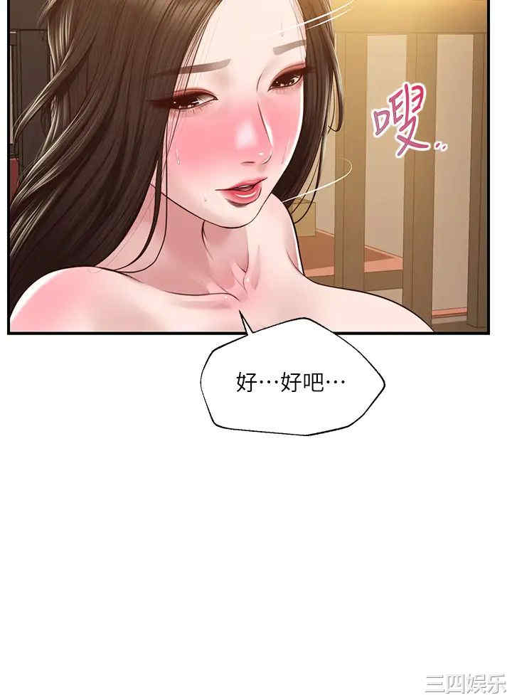 第28张