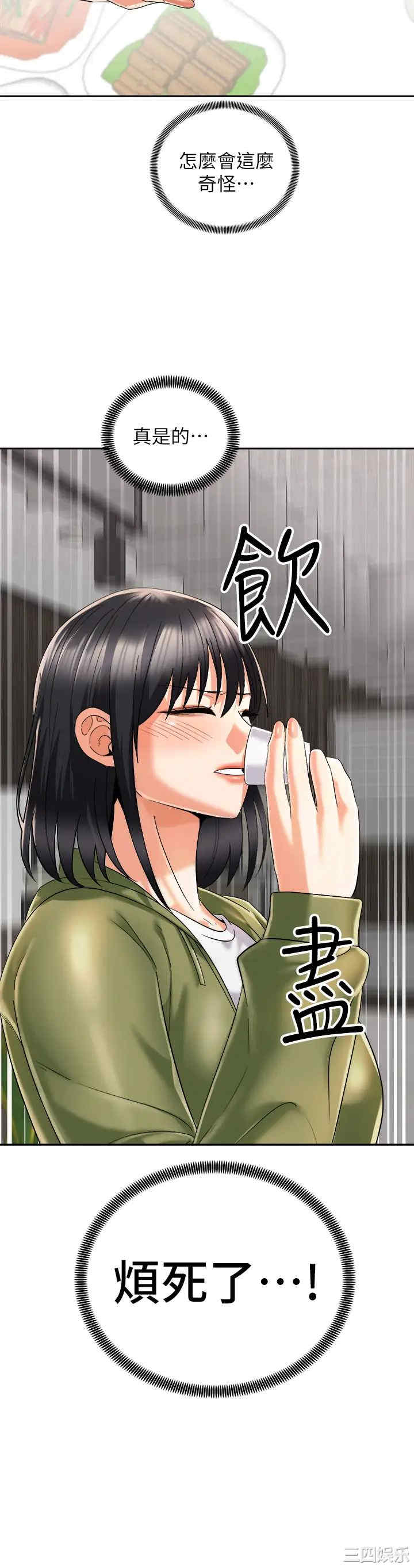 第38张
