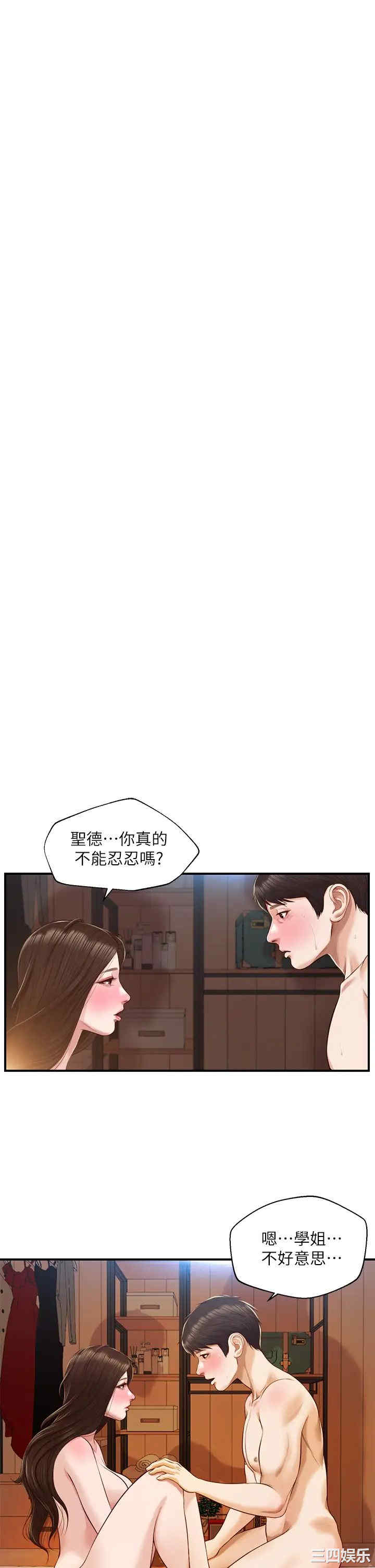 第29张