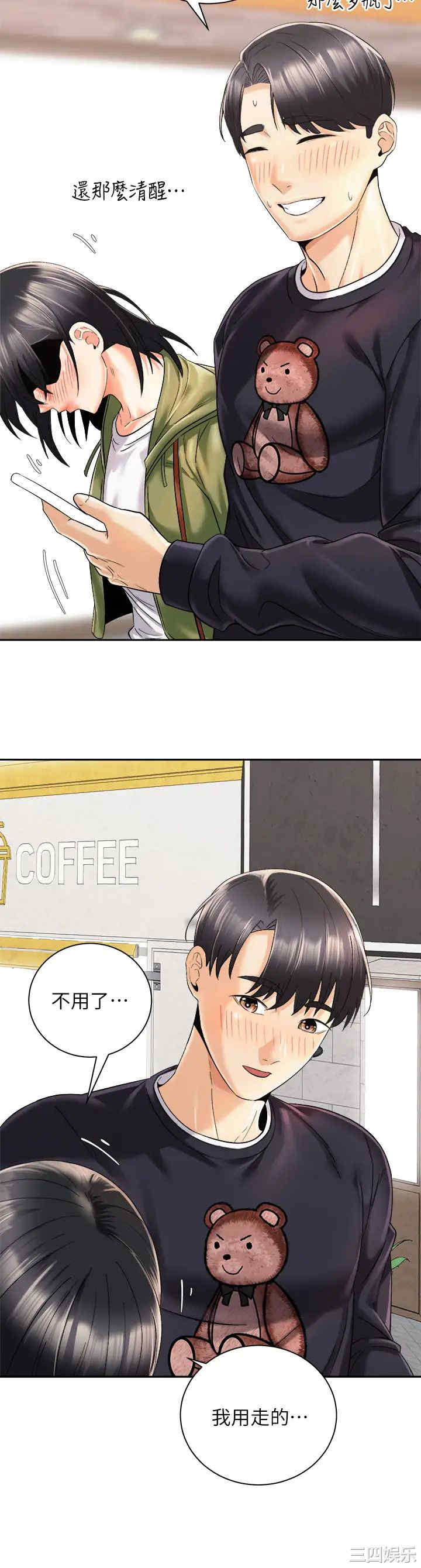 第40张