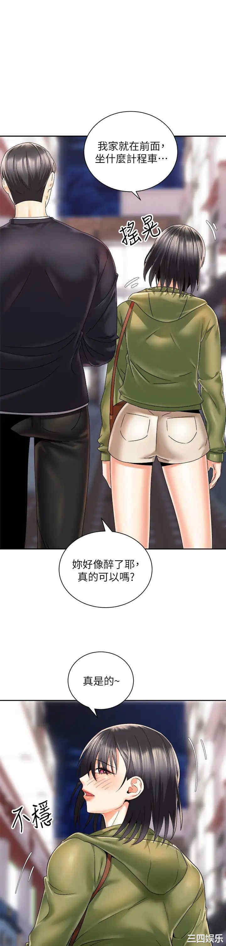 第41张