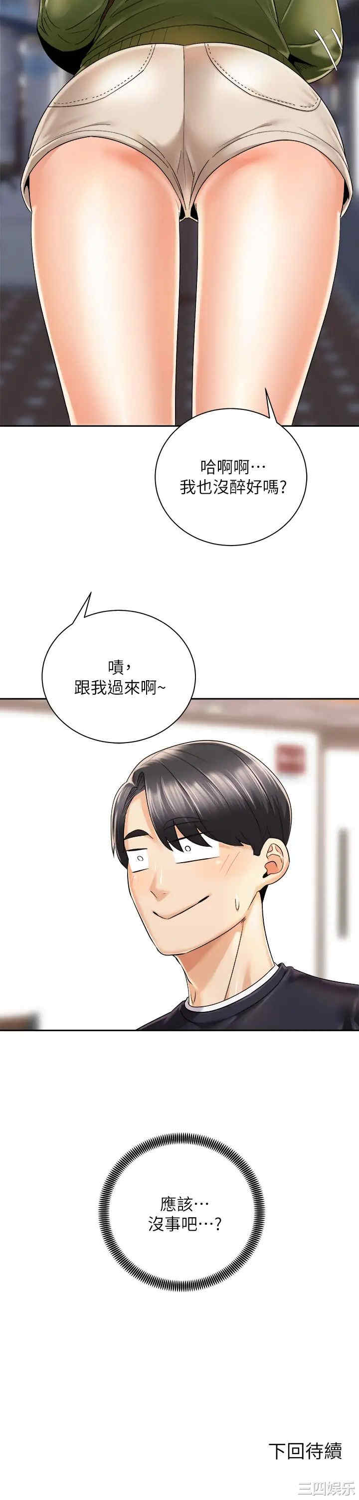 第42张
