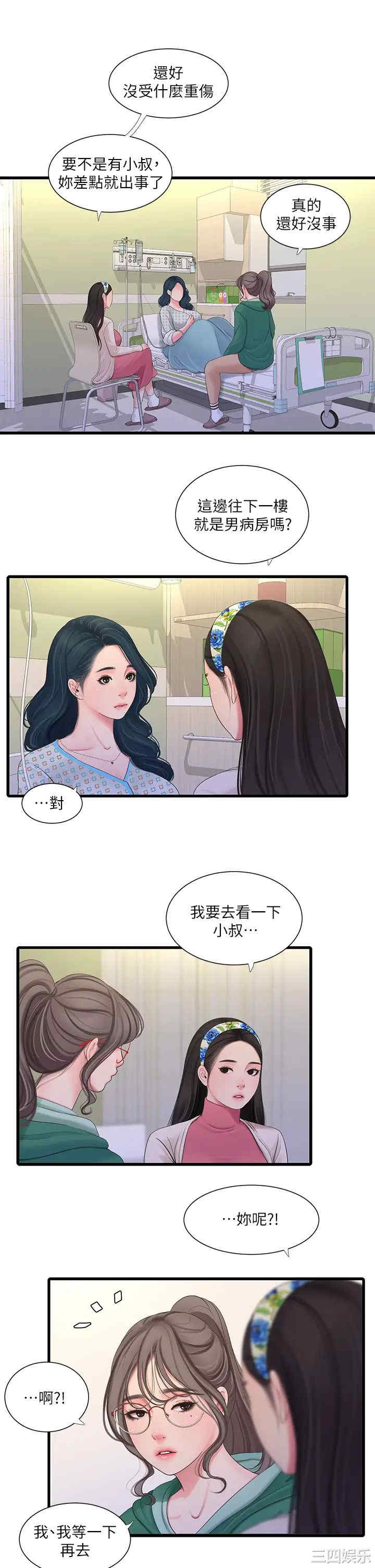 第21张