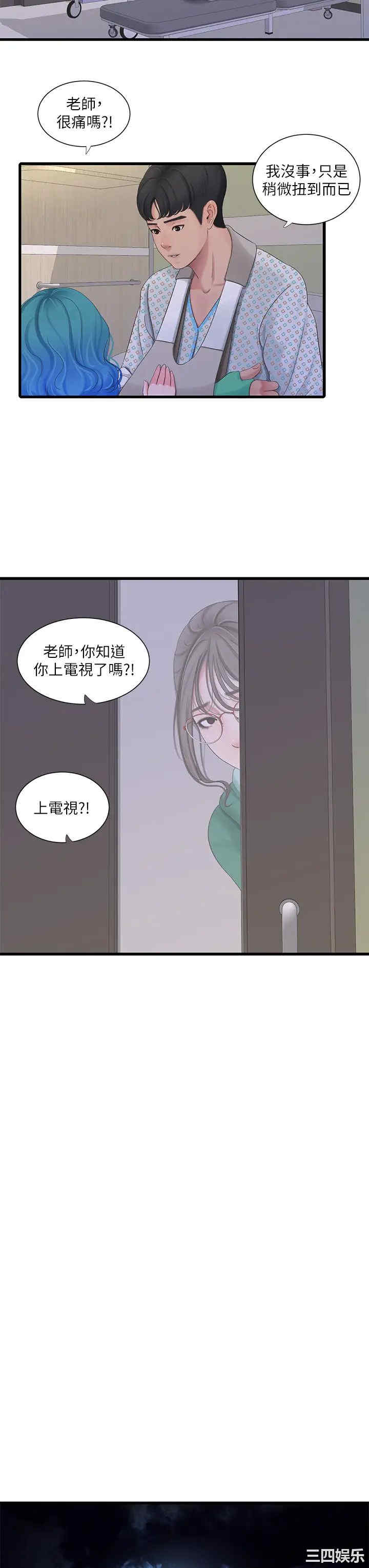 第23张