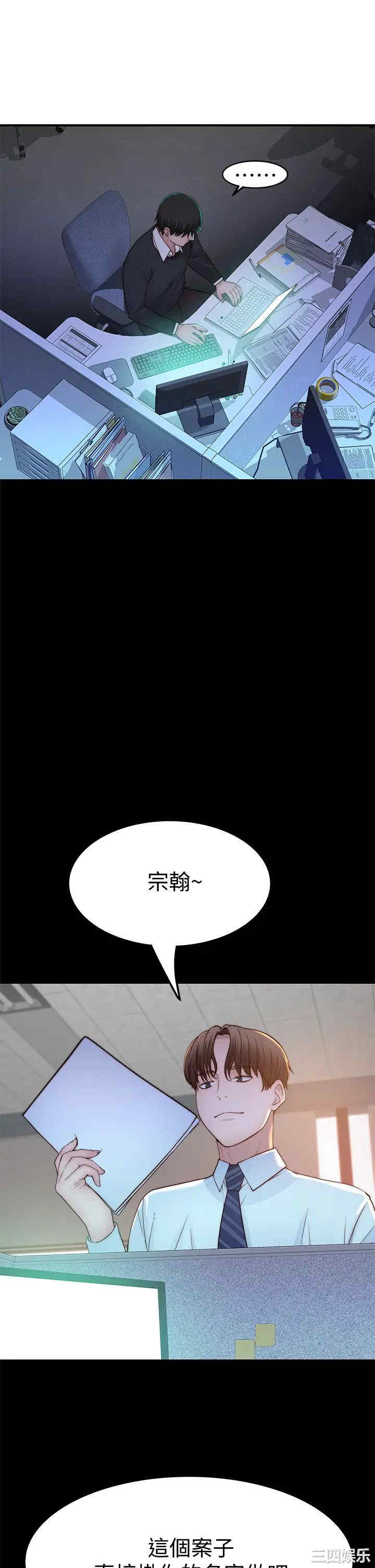 第33张