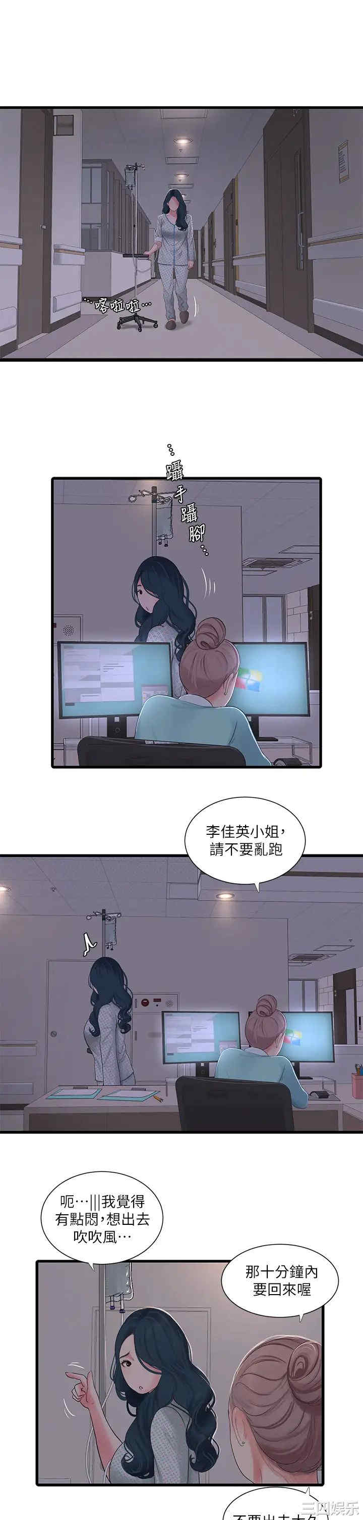 第25张