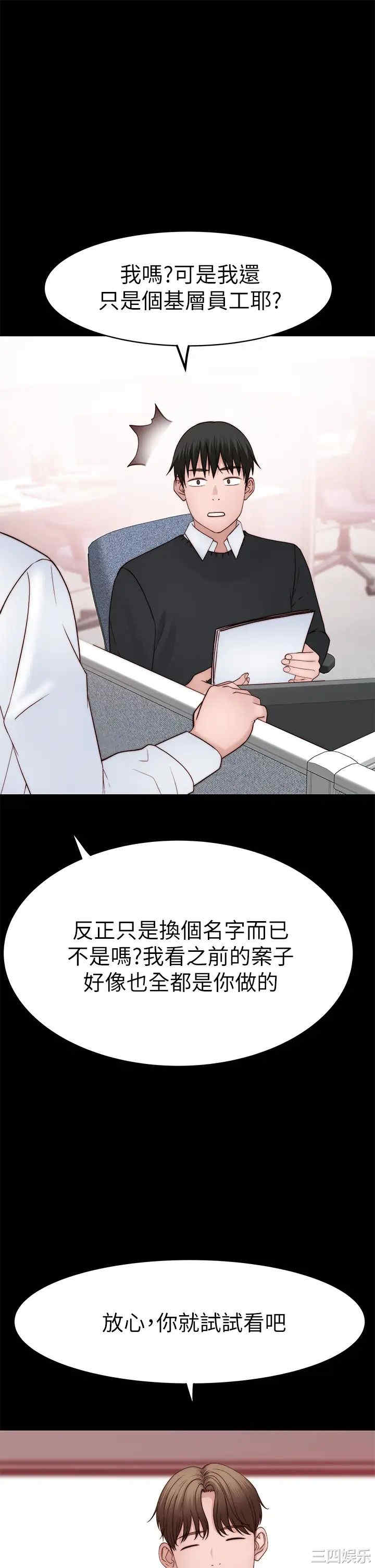 第35张