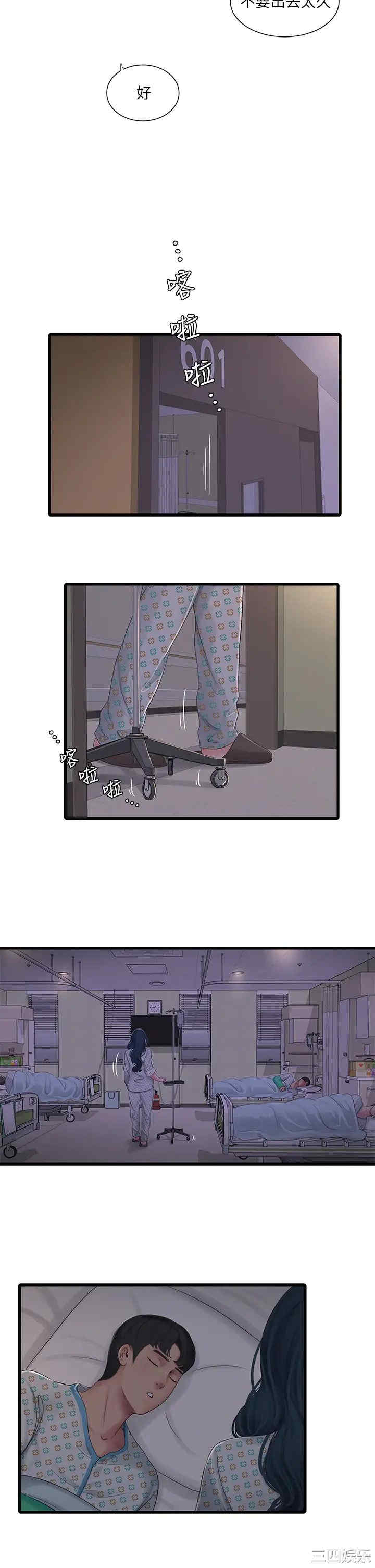第26张