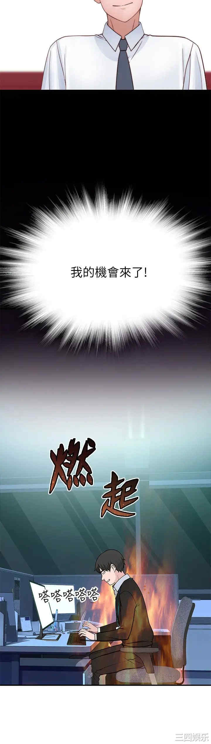第36张