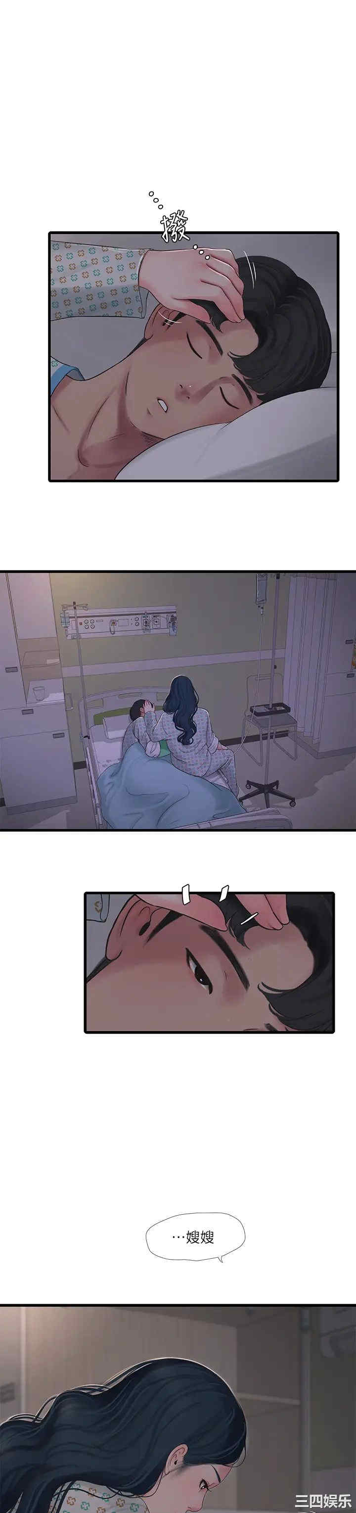 第27张