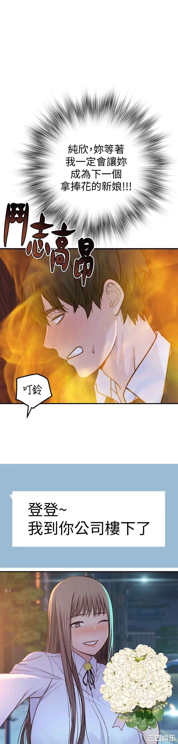 第37张
