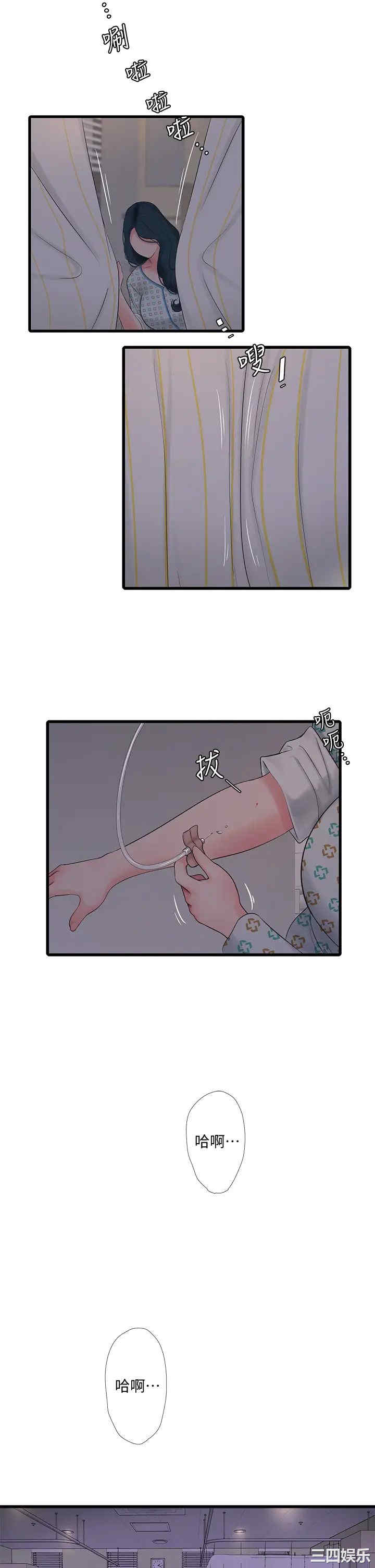 第29张
