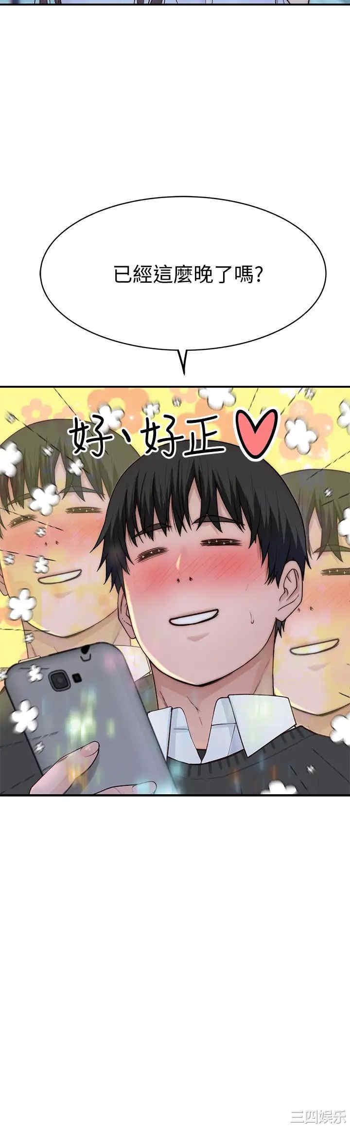 第38张