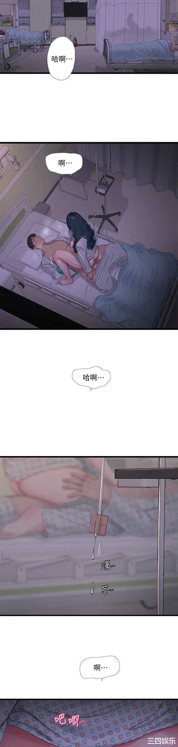 第30张